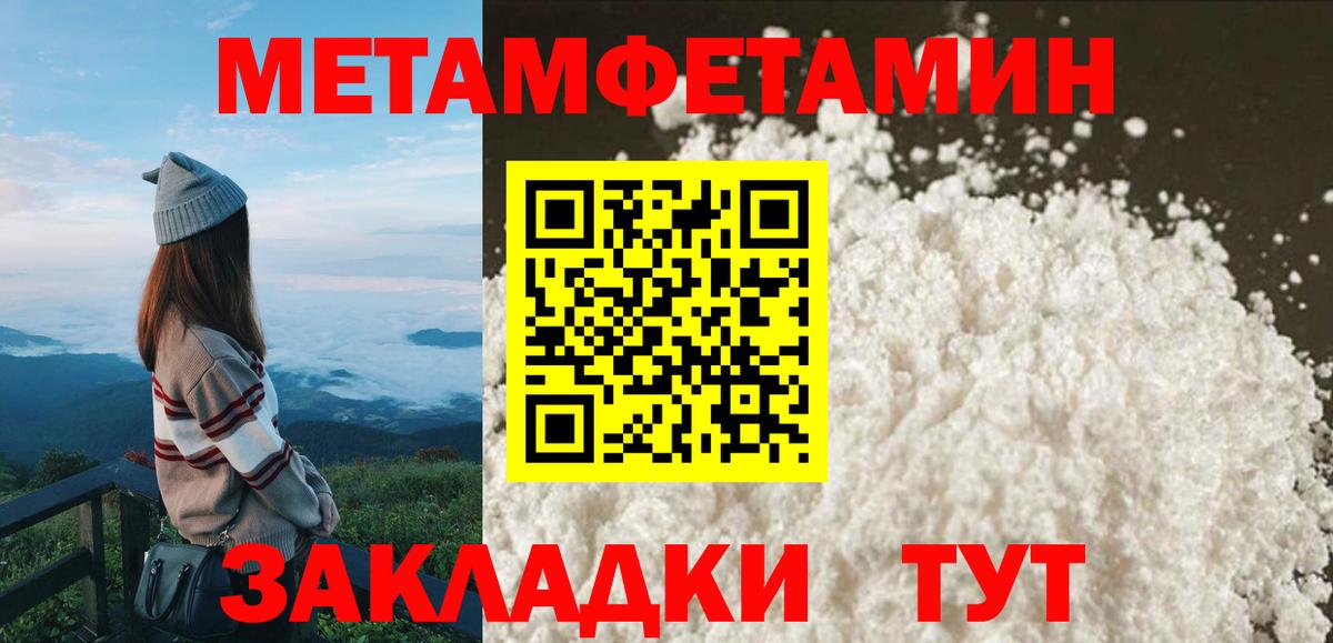 Amphetamine 97%  Amphetamine  АМФ  Красноармейск  Вход с VPN 