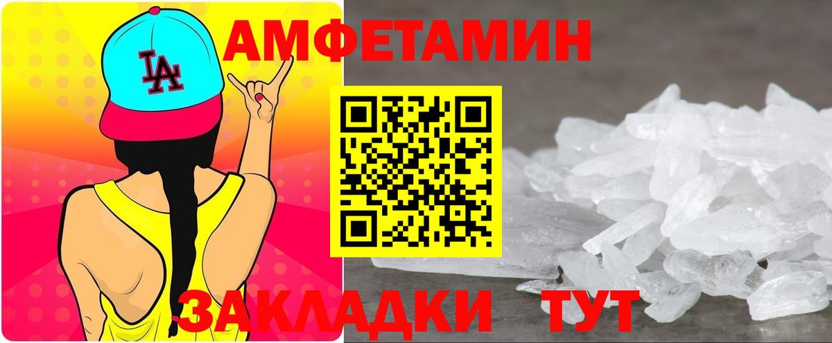 АМФ 98% Красноармейск