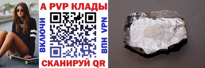 Alpha-PVP крисы CK  Красноармейск 