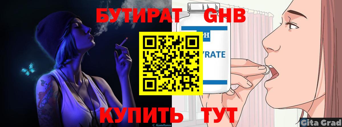 Галлюциногенные грибы Красноармейск