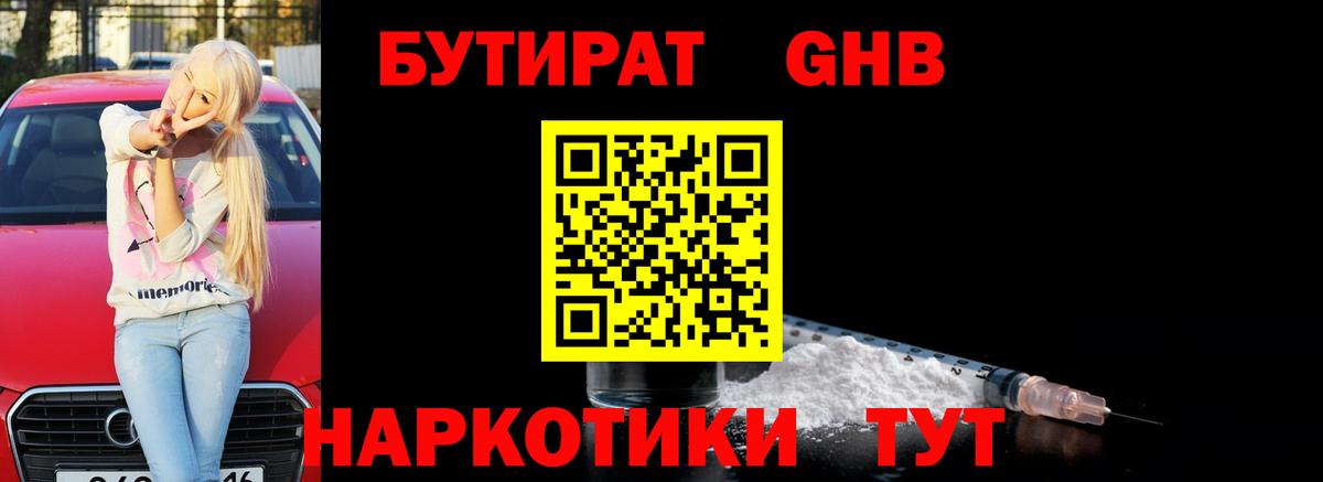  Кокаин Красноармейск
