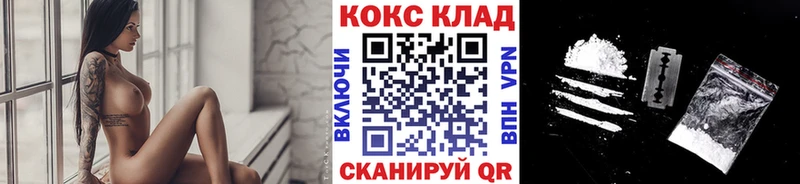 COCAIN FishScale  Красноармейск 