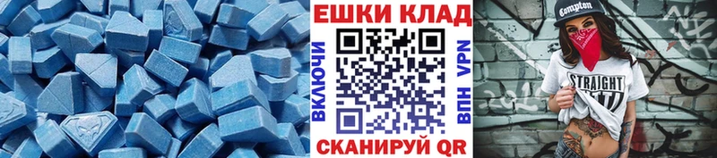 Экстази Cube  Красноармейск 