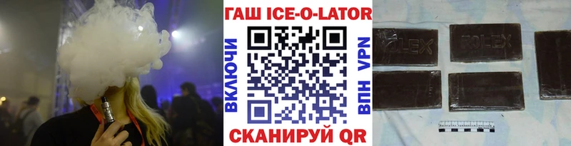 ГАШИШ гашик  сколько стоит  Красноармейск 