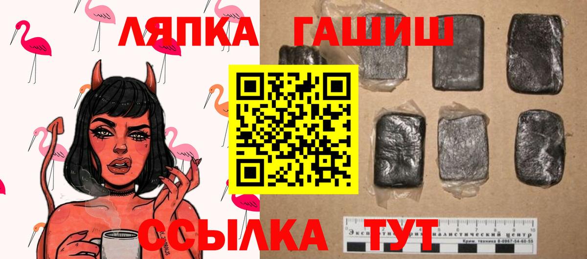 Красноармейск  хочу наркоту  ГАШИШ индика сатива  Вход с VPN  ГАШИШ AMNESIA HAZE 