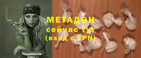 бутират Нягань