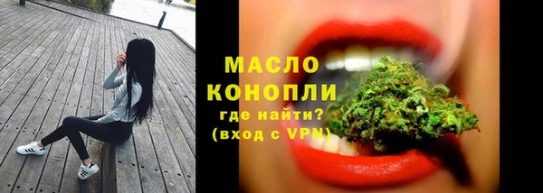 бутират Нягань