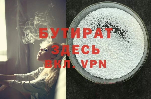 эйфоретик Нязепетровск