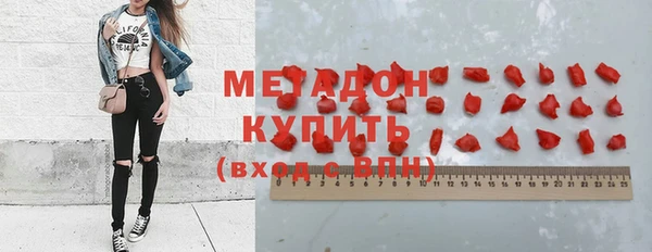 эйфоретик Нязепетровск