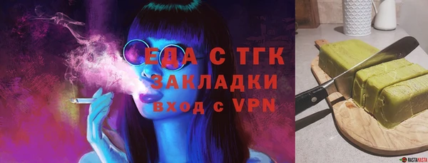 молекула духа Няндома