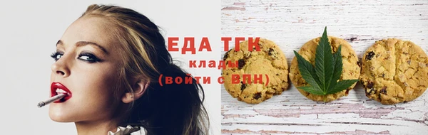 молекула духа Няндома