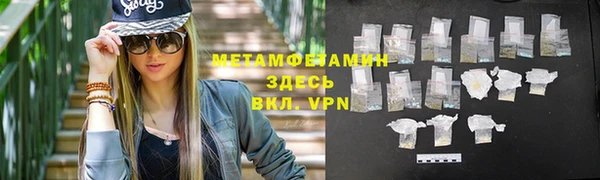 эйфоретик Нязепетровск