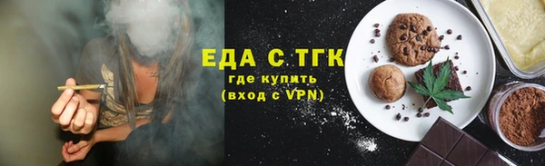 эйфоретик Нязепетровск