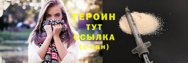 эйфоретик Нязепетровск