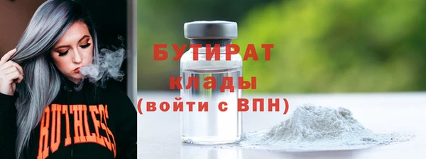 бутират Нягань