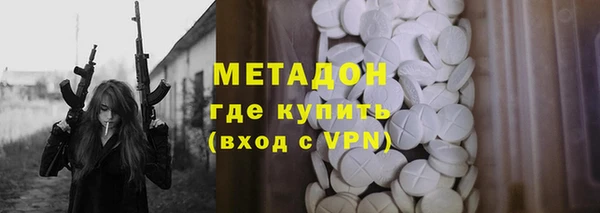 эйфоретик Нязепетровск