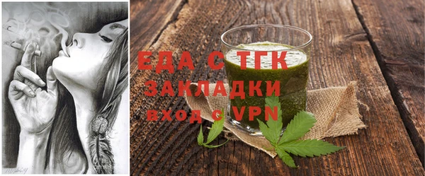 эйфоретик Нязепетровск