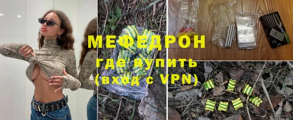 эйфоретик Нязепетровск