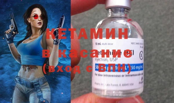 бутират Нягань