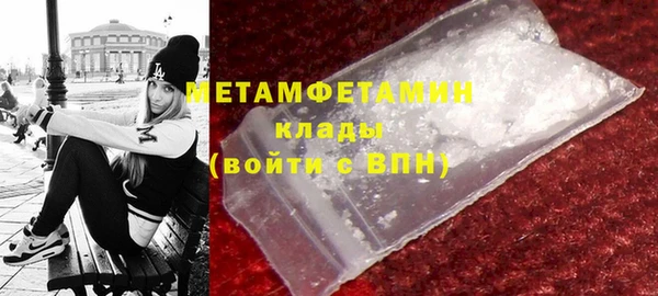 молекула духа Няндома