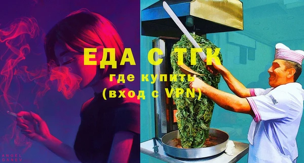 эйфоретик Нязепетровск