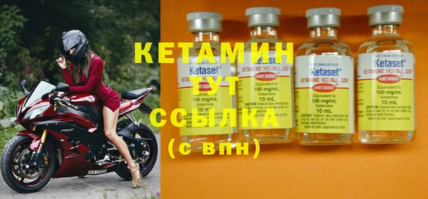 бутират Нягань