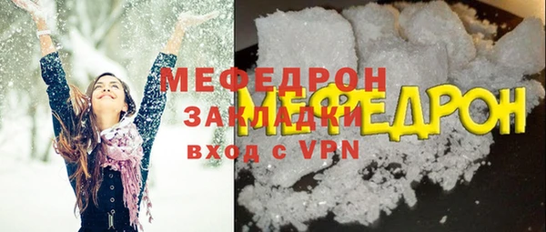 молекула духа Няндома