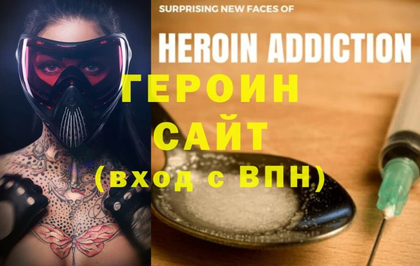 молекула духа Няндома