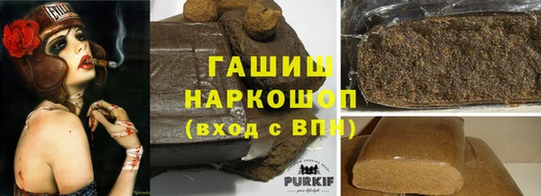 бутират Нягань