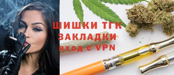 бутират Нягань
