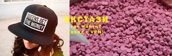 молекула духа Няндома