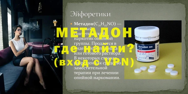 бутират Нягань