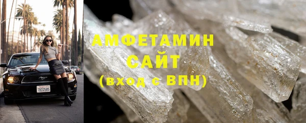 бутират Нягань