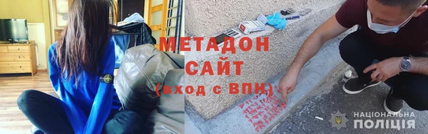 молекула духа Няндома
