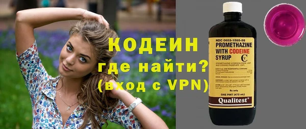 эйфоретик Нязепетровск