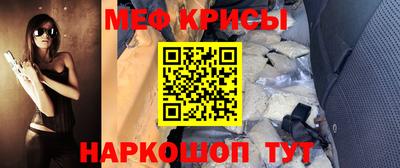 синтетический гашиш Донской