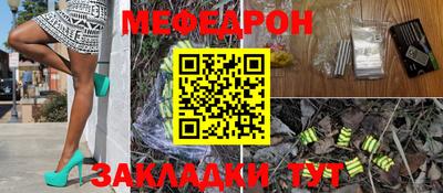 синтетический гашиш Донской