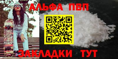 spice Дубна
