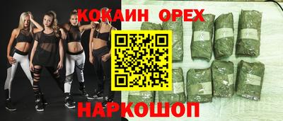 синтетический гашиш Донской