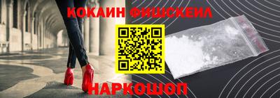 синтетический гашиш Донской