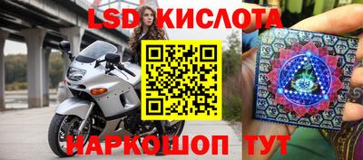 синтетический гашиш Донской