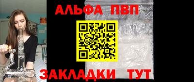 синтетический гашиш Донской