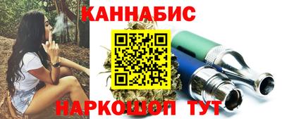 синтетический гашиш Донской