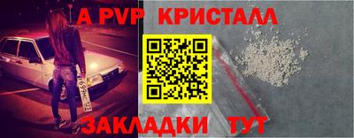 spice Дубна