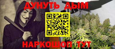 синтетический гашиш Донской