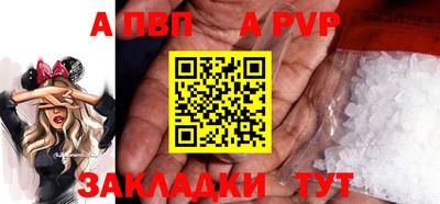 МДПВ Донецк