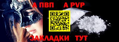 spice Дубна
