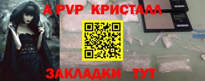 spice Дубна
