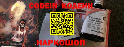 синтетический гашиш Донской