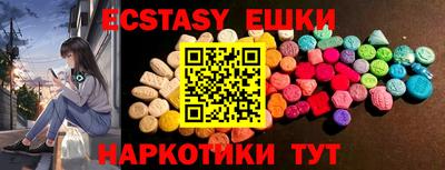 MDMA Абакан